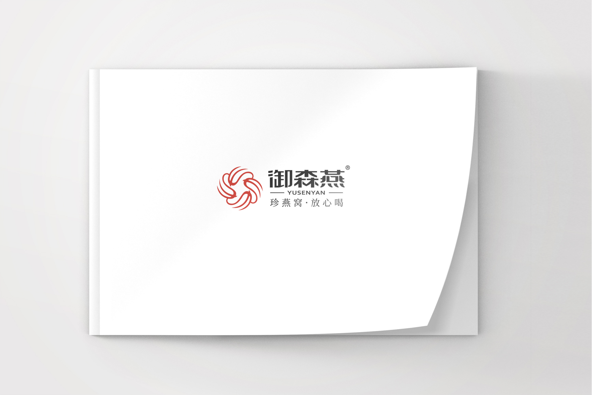 【御森燕】燕窩品牌全案升級(jí)案例