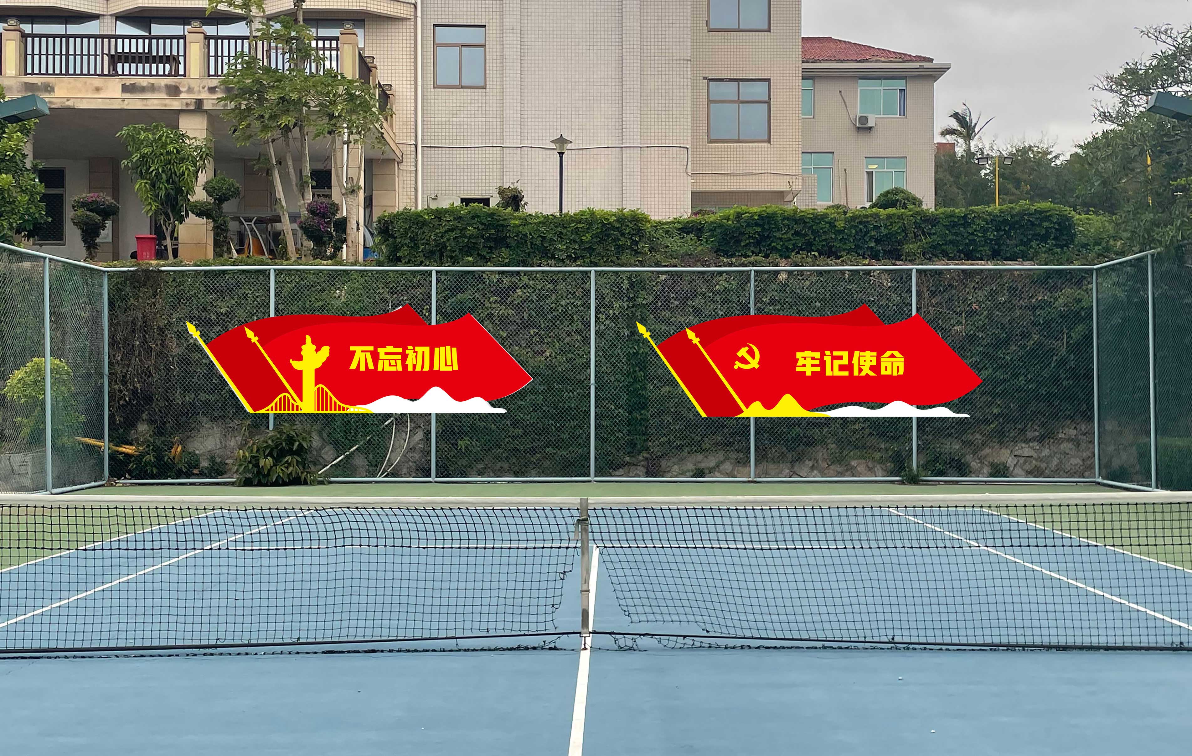 湄洲稅務(wù)局黨建基地文化布置