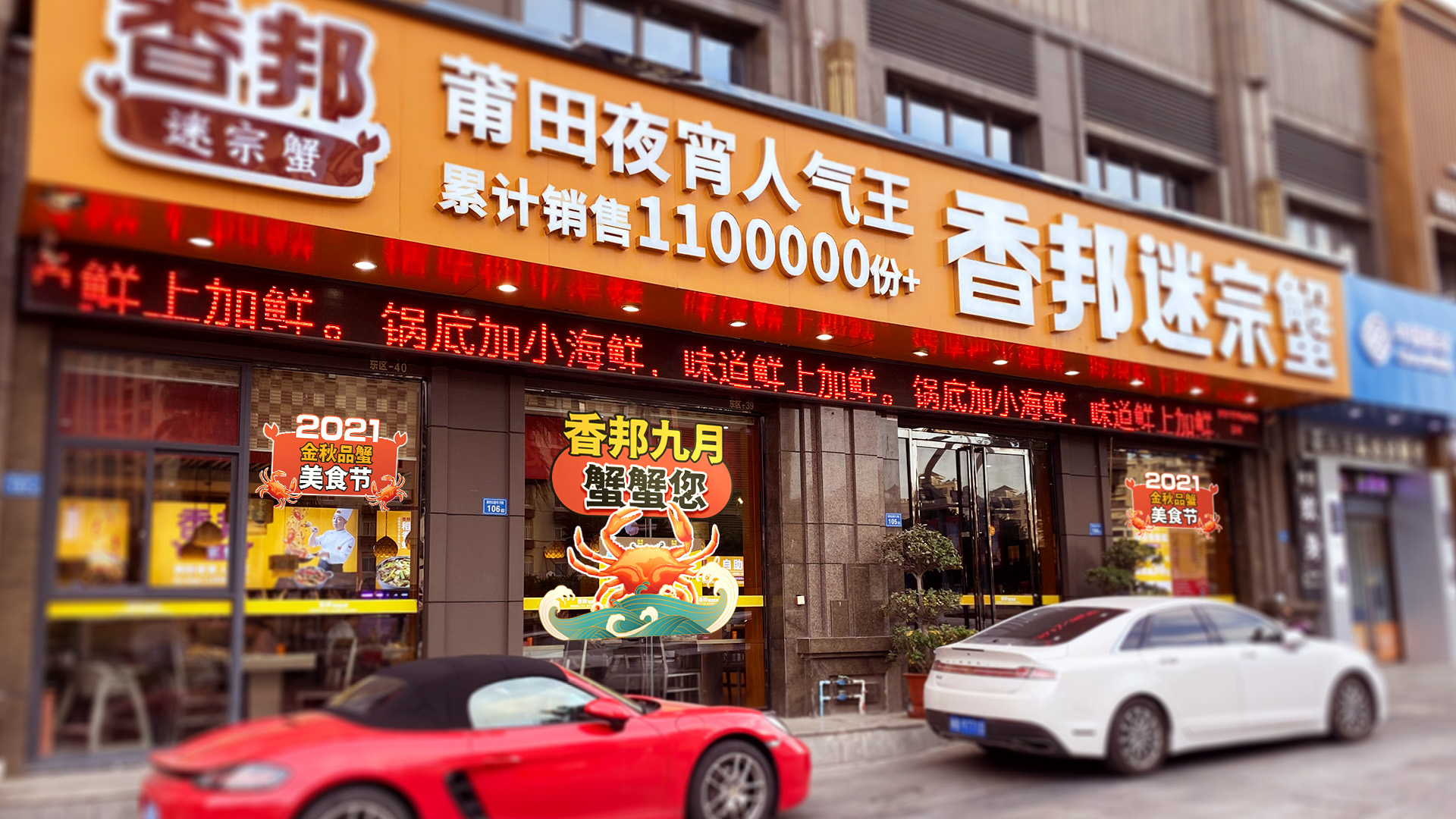 萬達店 門頭效果.jpg