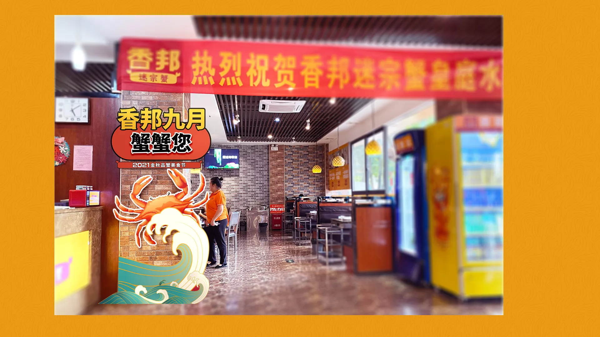 皇庭店 前臺效果.jpg