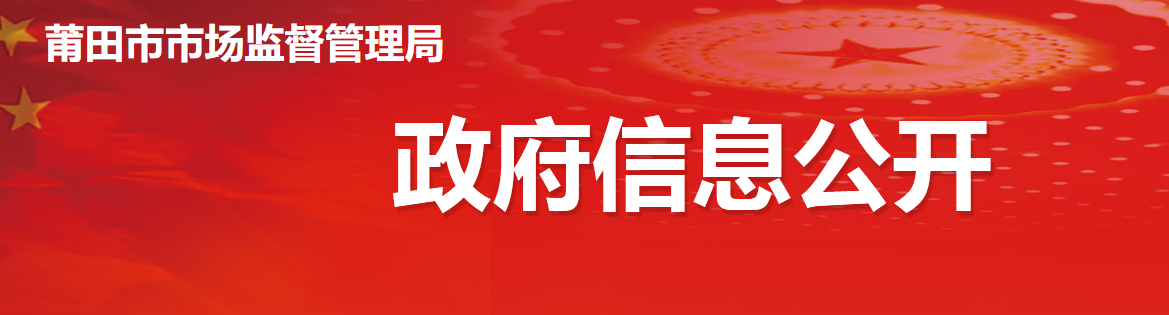 2023年獻(xiàn)禮莆田建市40周年公益廣告大賽綻略加公司榮獲視頻二等獎