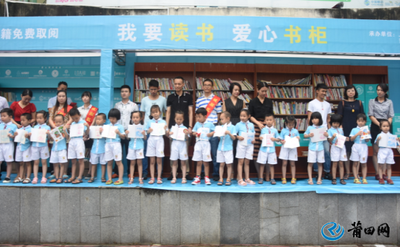 綻略加創(chuàng)始人2016年策劃的《愛(ài)心書(shū)柜》營(yíng)銷(xiāo)活動(dòng)新聞報(bào)道